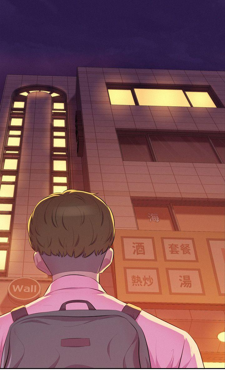 新生淫乱日记 第44話 - 橫刀奪愛 第14页