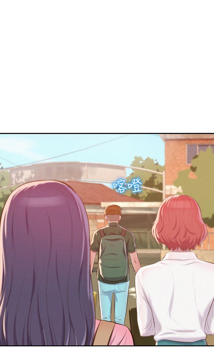 新生淫乱日记 第44話 - 橫刀奪愛 第29页