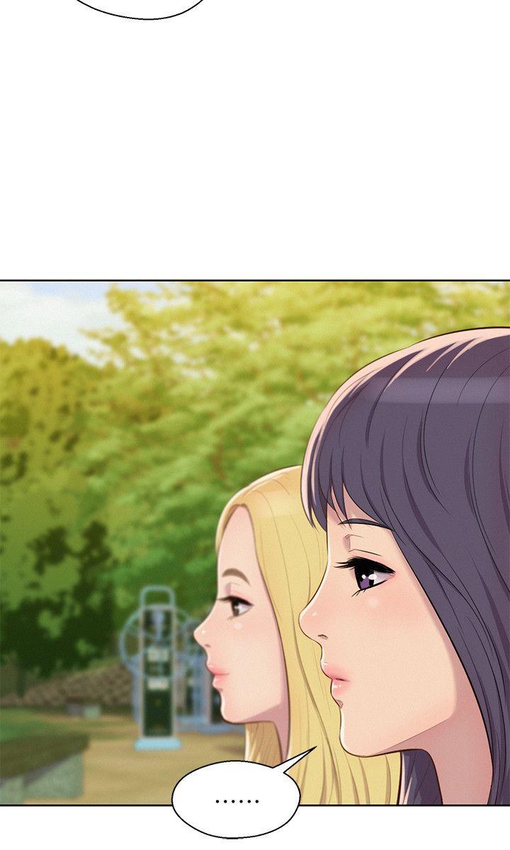 新生淫乱日记 第45話 - 助教的滋味 第15页