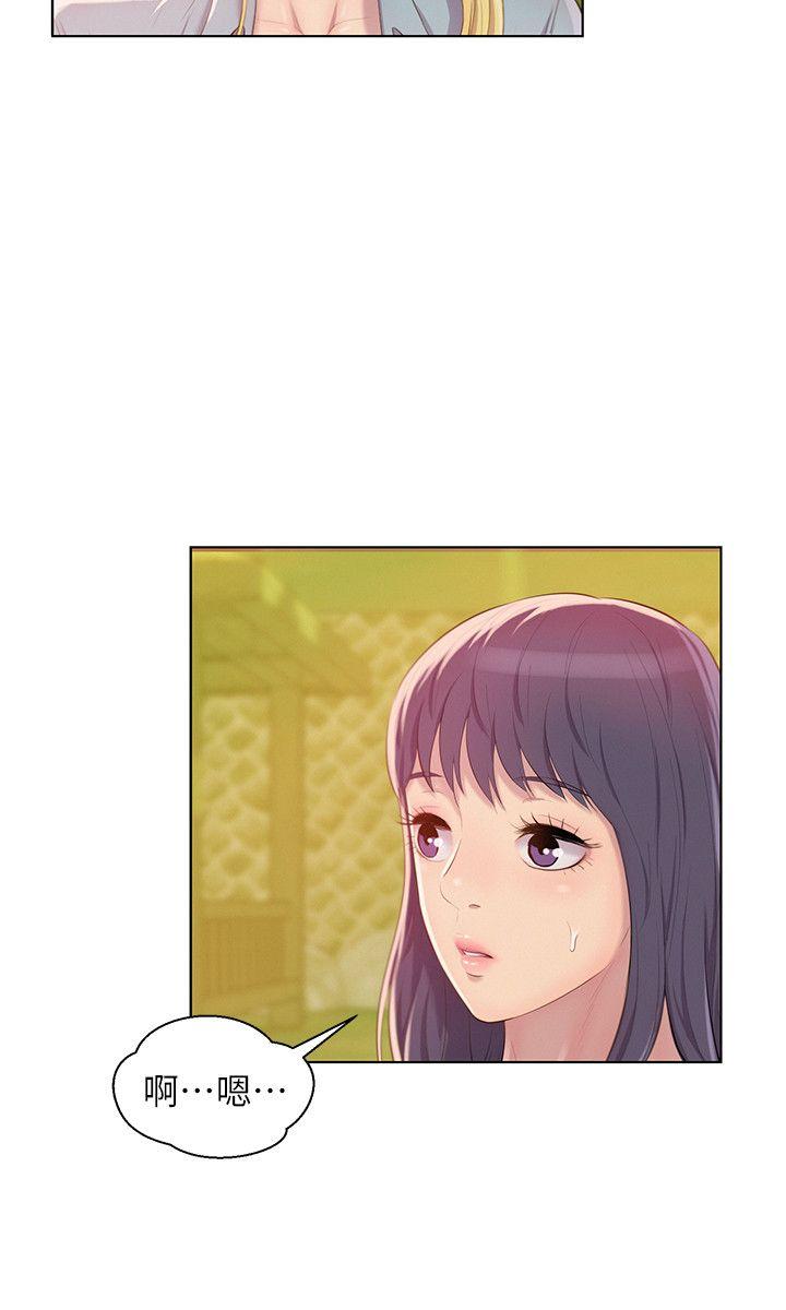 新生淫乱日记 第45話 - 助教的滋味 第12页