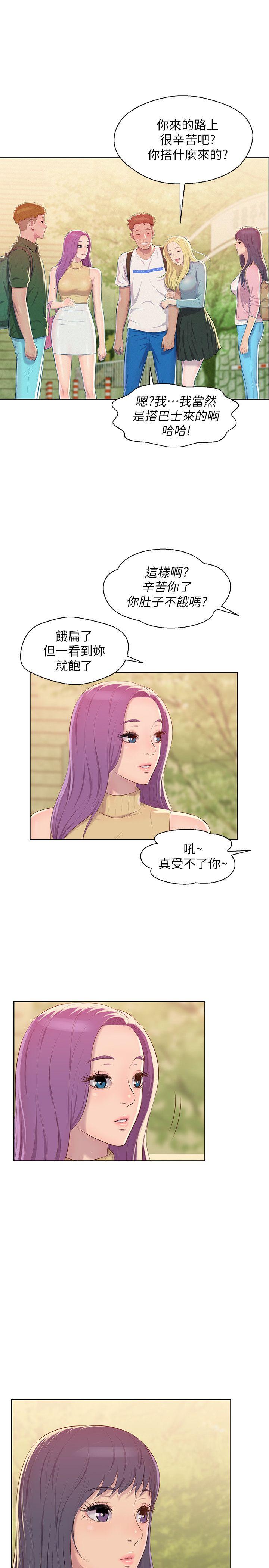 新生淫乱日记 第45話 - 助教的滋味 第28页