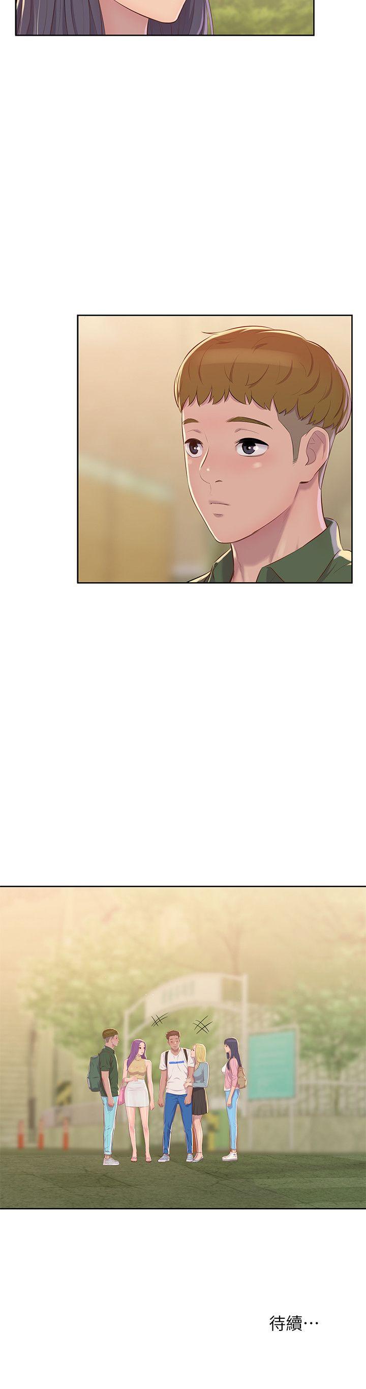新生淫乱日记 第45話 - 助教的滋味 第29页