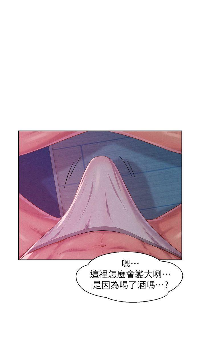 新生淫乱日记 第47話-只要你願意... 第12页