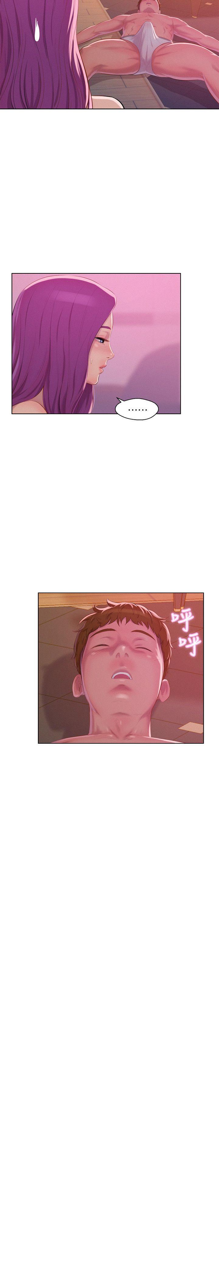 新生淫乱日记 第47話-只要你願意... 第14页