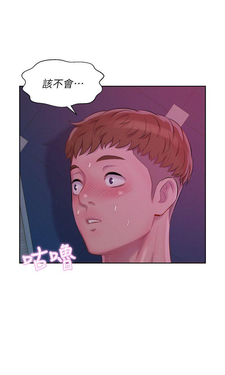新生淫乱日记 第47話-只要你願意... 第18页
