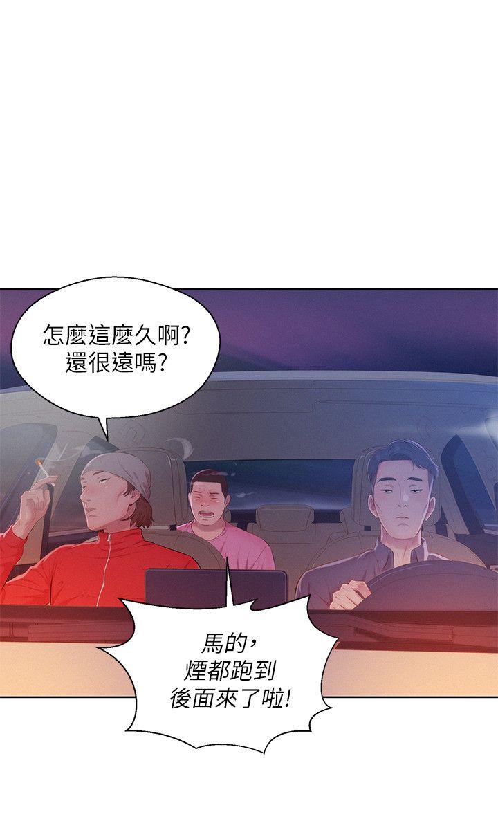 新生淫乱日记 第47話-只要你願意... 第21页