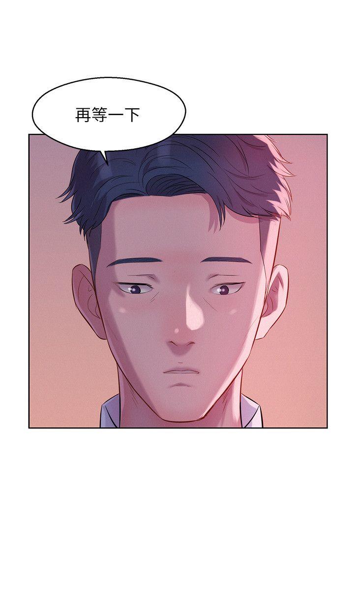 新生淫乱日记 第50話-被扒光光的熙恩 第14页