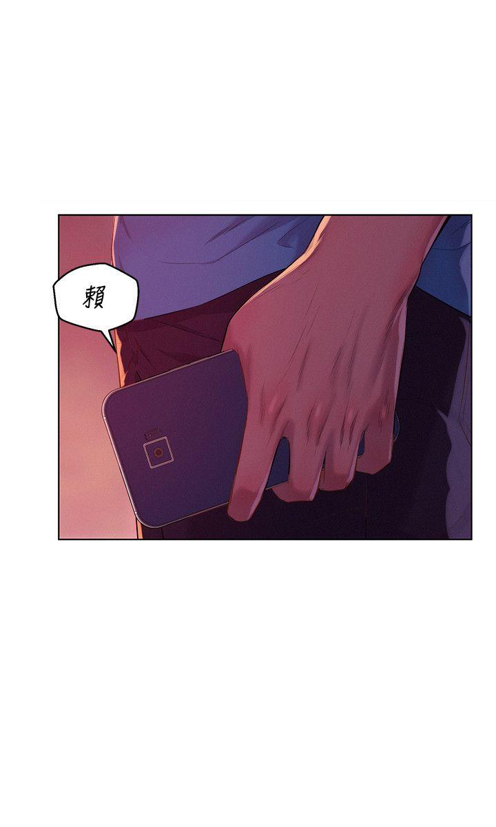 新生淫乱日记 第50話-被扒光光的熙恩 第17页