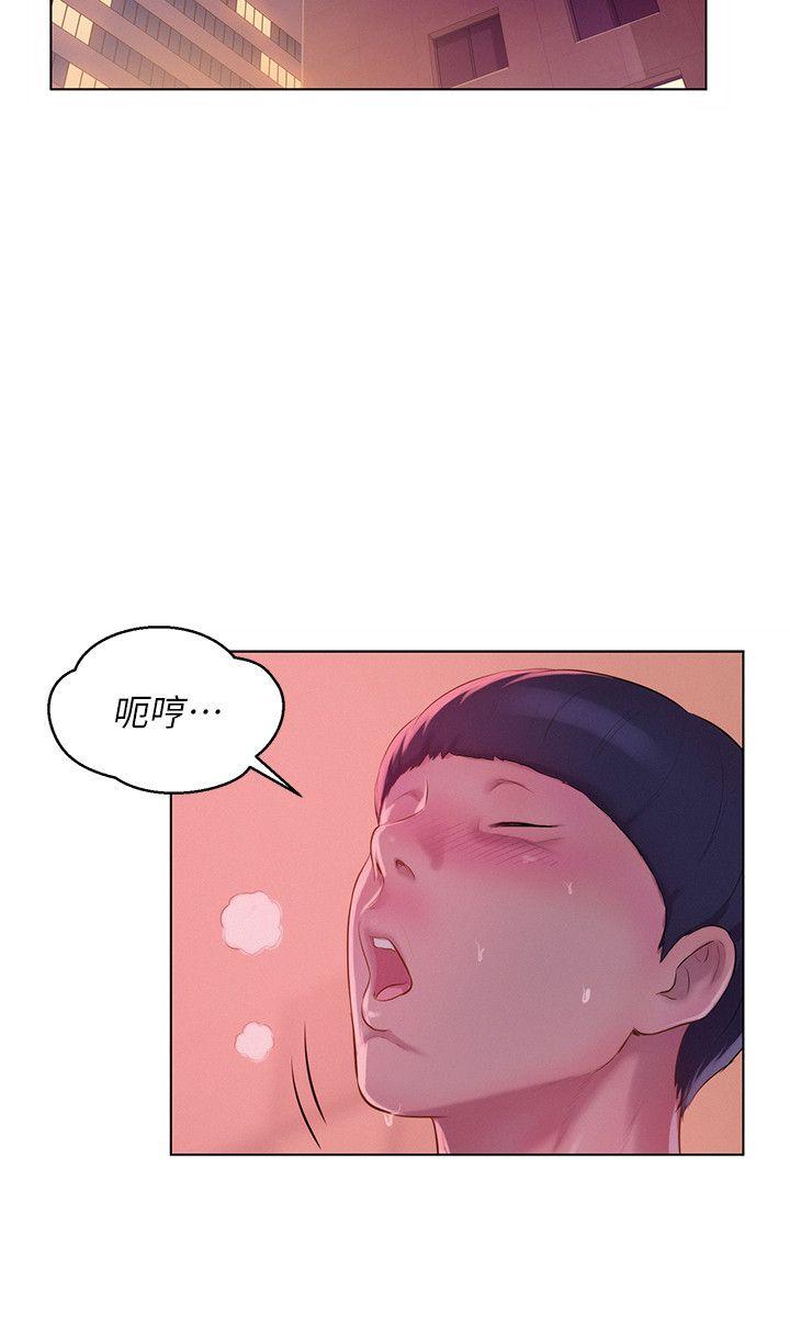 新生淫乱日记 第51話-交換條件 第20页