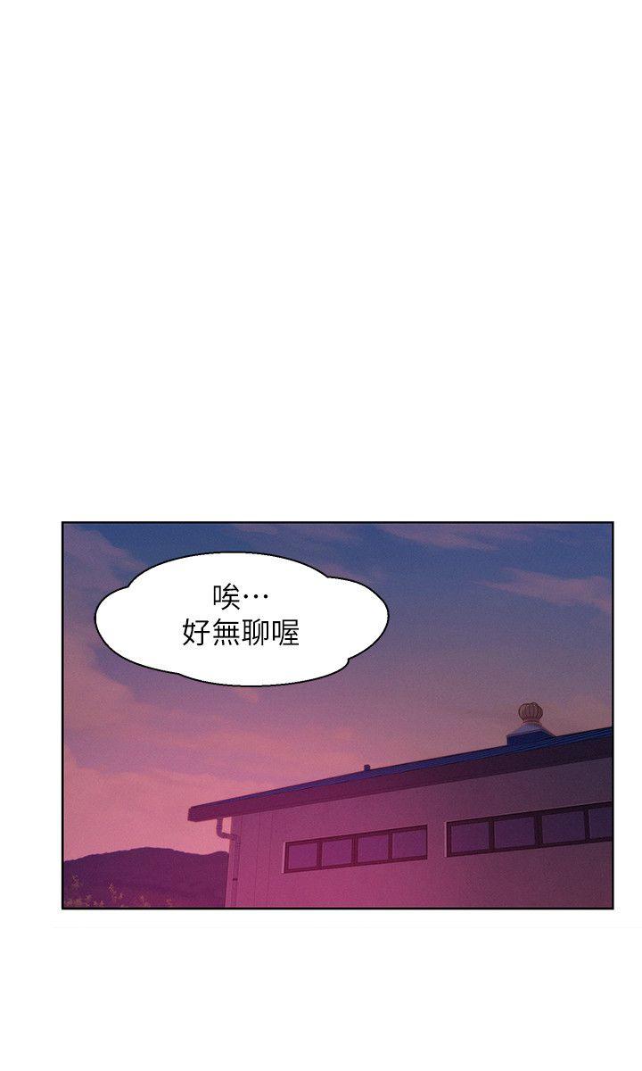 新生淫乱日记 第52話-身陷險境的恩洙 第9页