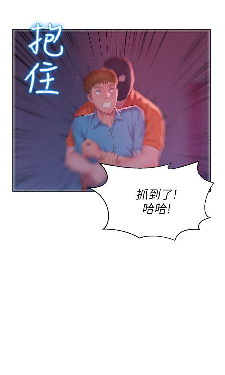 新生淫乱日记 第53話-開拍 第5页