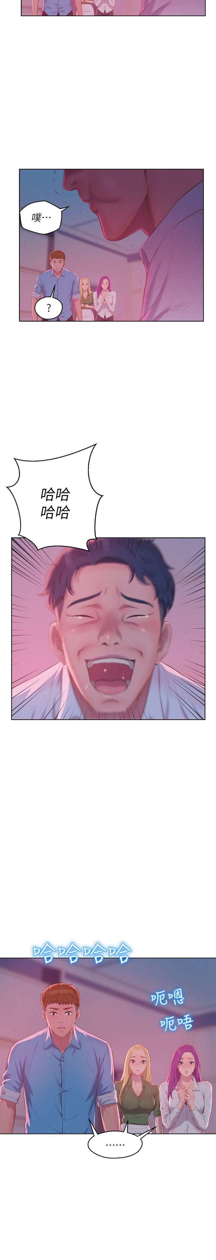 新生淫乱日记 第53話-開拍 第25页