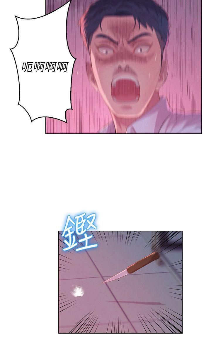 新生淫乱日记 第54話-仁範錯誤的選擇 第6页