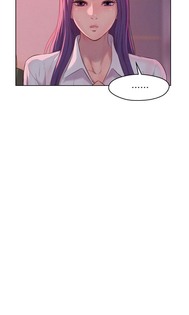 新生淫乱日记 第54話-仁範錯誤的選擇 第15页