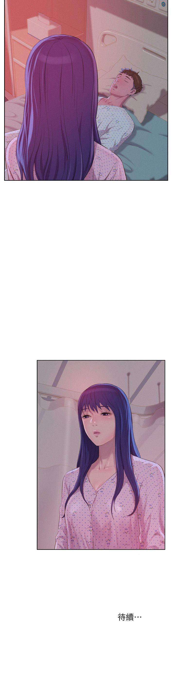 新生淫乱日记 第54話-仁範錯誤的選擇 第33页