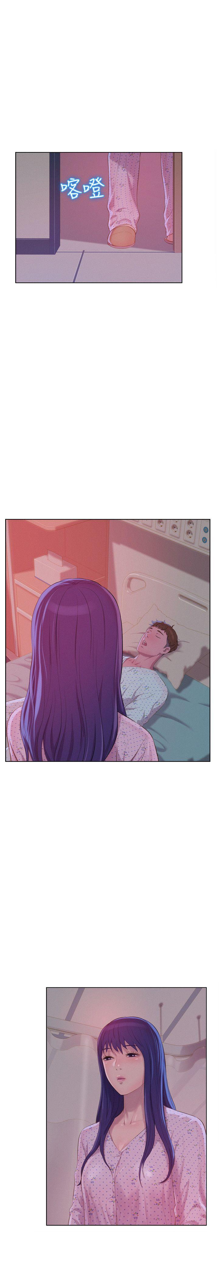 新生淫乱日记 第55話-熙恩的熾熱鼻息 第1页