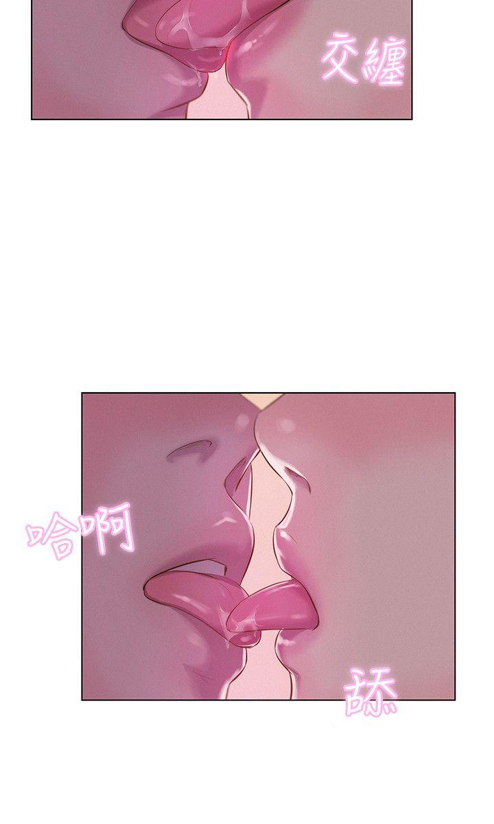 新生淫乱日记 第55話-熙恩的熾熱鼻息 第26页