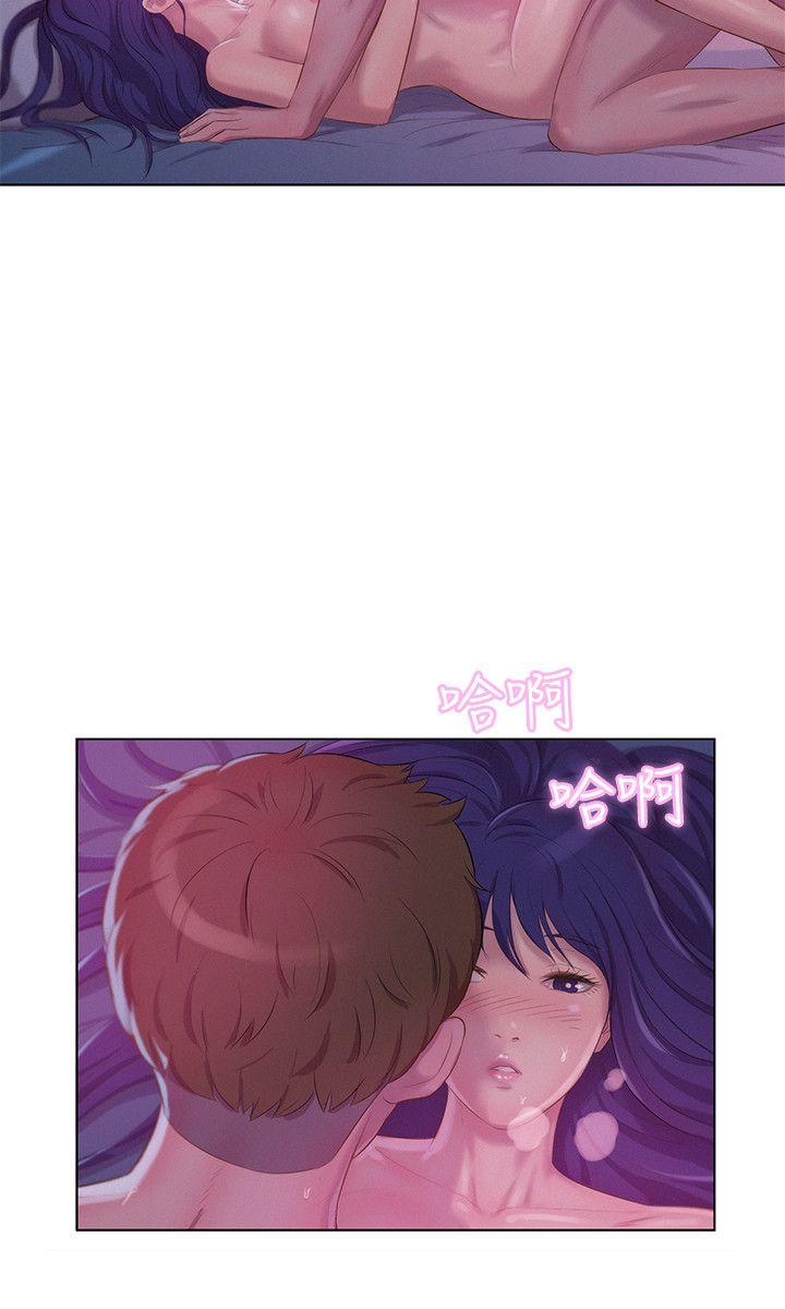 新生淫乱日记 第55話-熙恩的熾熱鼻息 第29页