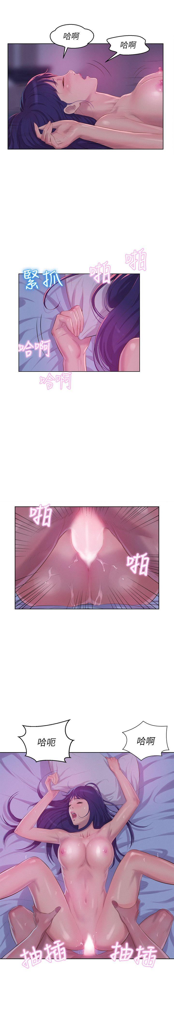 新生淫乱日记 第56話-學長，你可以用力一點 第6页