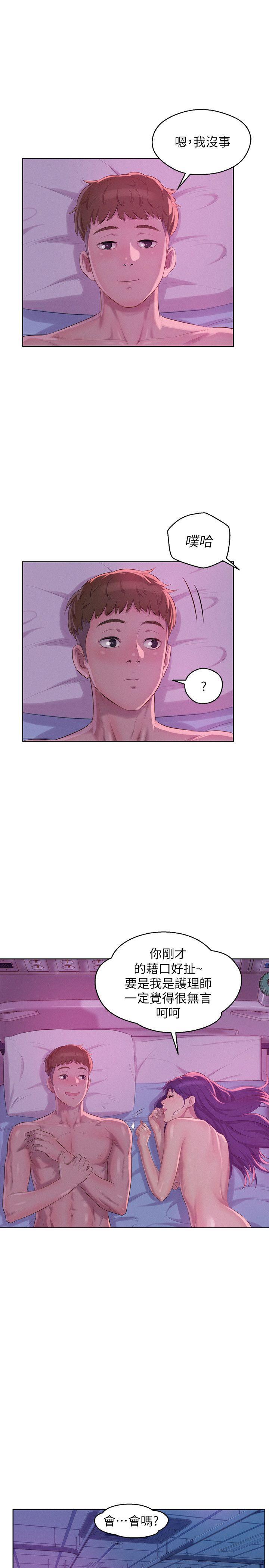 新生淫乱日记 第56話-學長，你可以用力一點 第22页