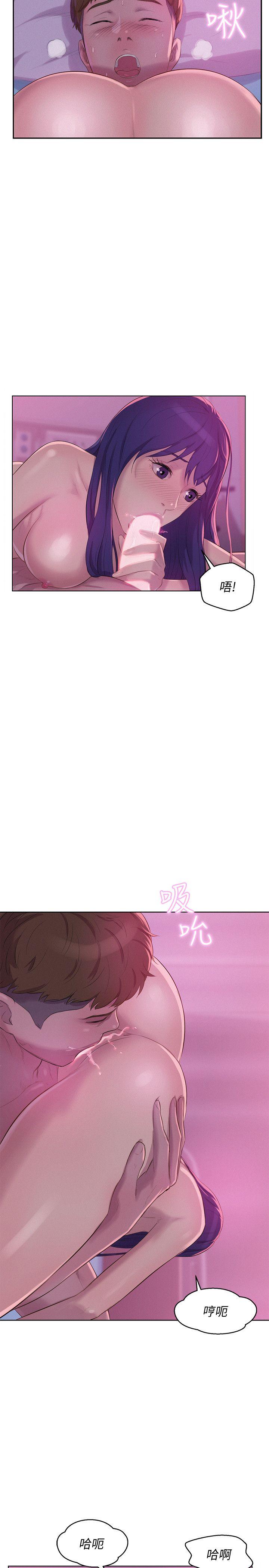 新生淫乱日记 第56話-學長，你可以用力一點 第25页