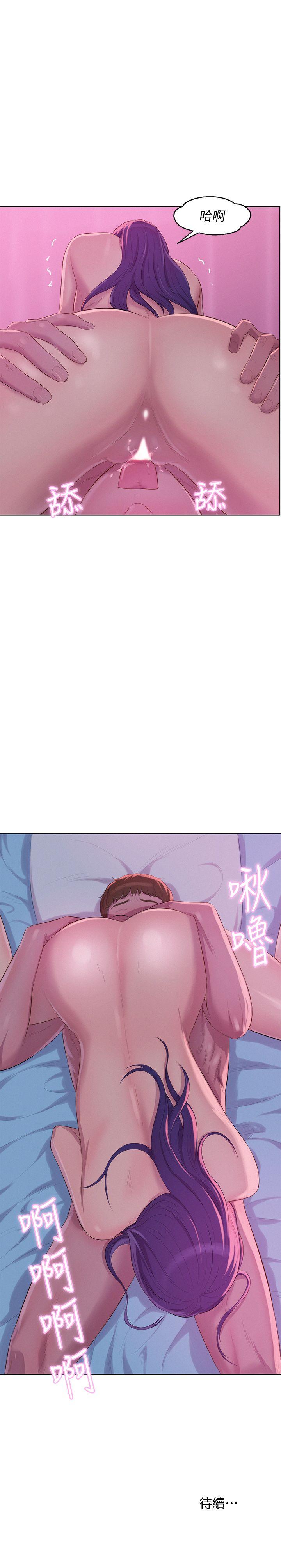 新生淫乱日记 第56話-學長，你可以用力一點 第27页