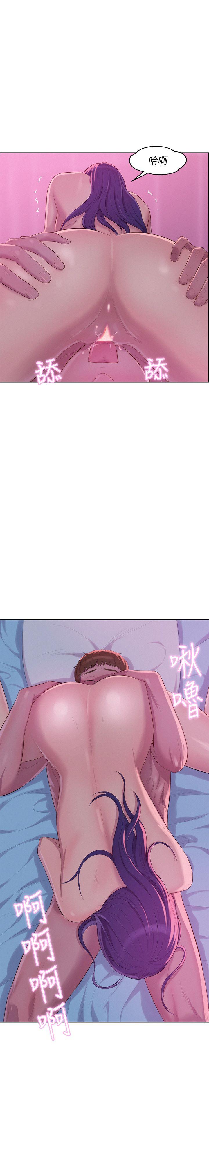 新生淫乱日记 第57話-從來沒有這麼舒服過 第1页