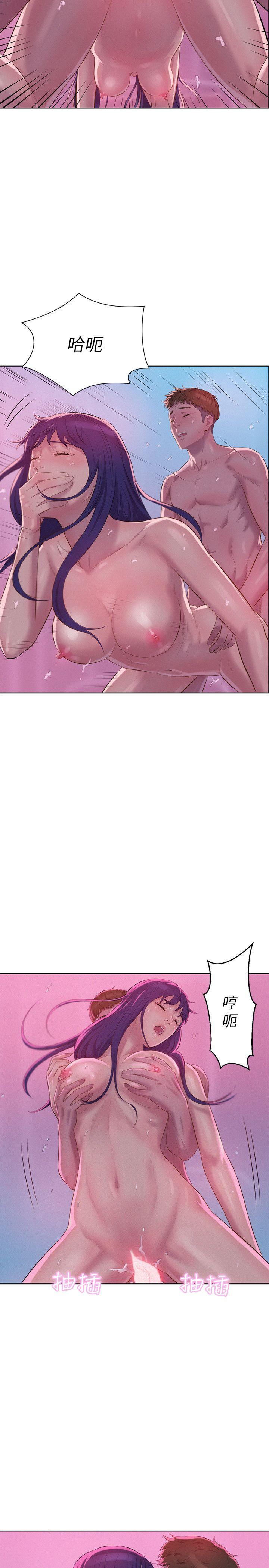 新生淫乱日记 第57話-從來沒有這麼舒服過 第3页