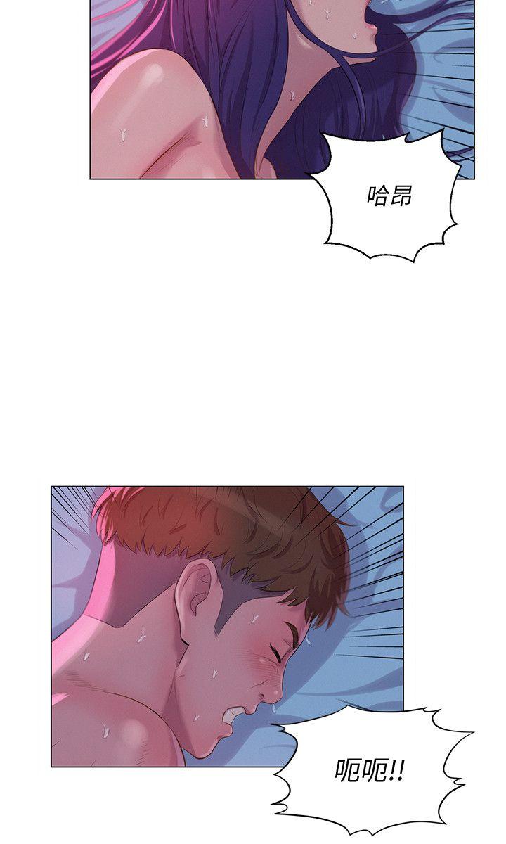 新生淫乱日记 第57話-從來沒有這麼舒服過 第10页