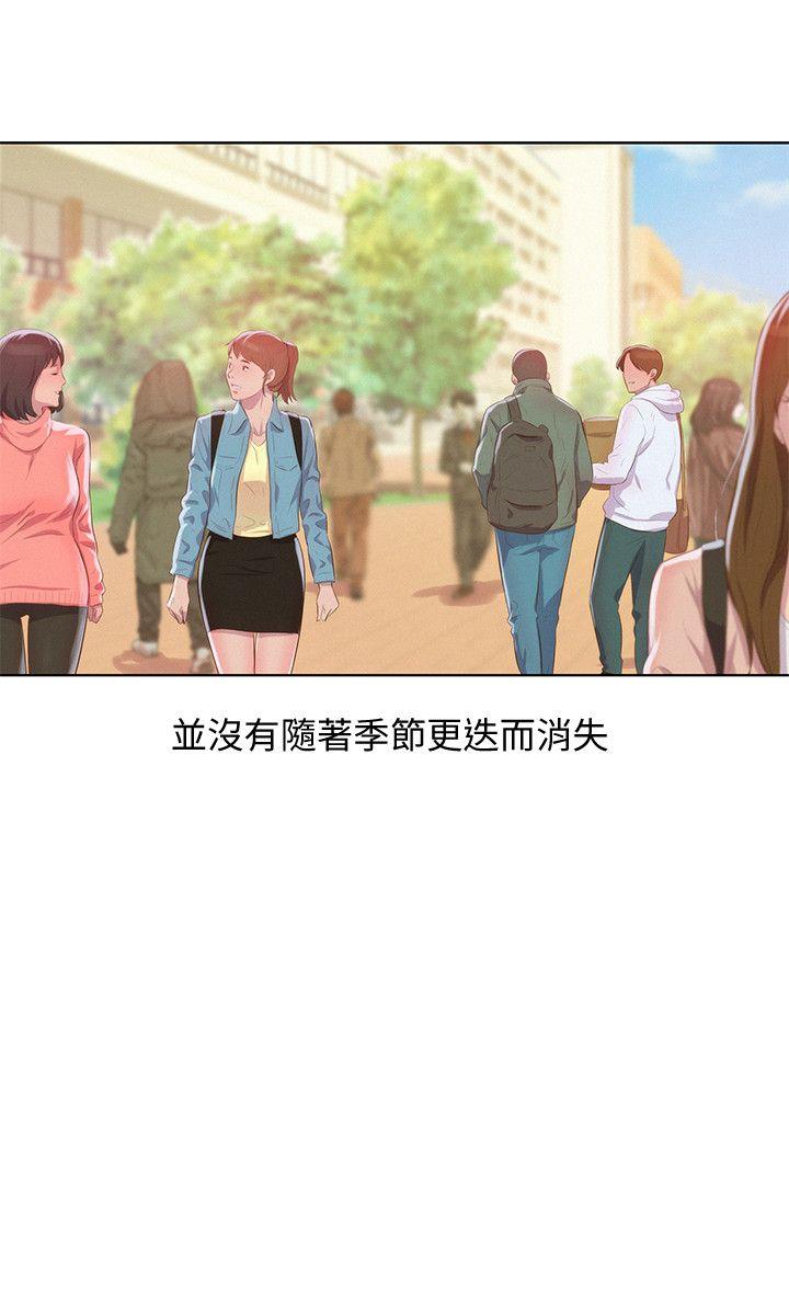 新生淫乱日记 第57話-從來沒有這麼舒服過 第19页