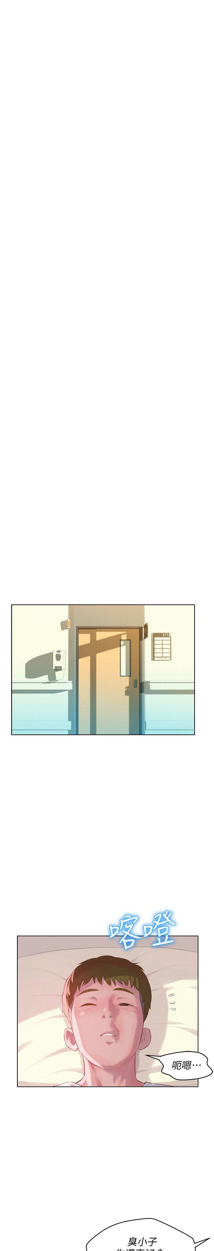 新生淫乱日记 第57話-從來沒有這麼舒服過 第14页
