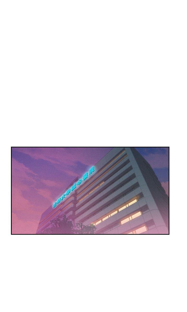 新生淫乱日记 第57話-從來沒有這麼舒服過 第13页