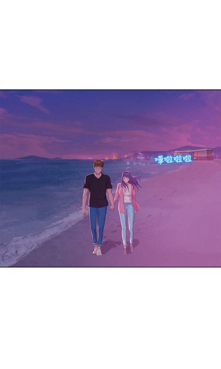 新生淫乱日记 最終話-物是人非 第32页