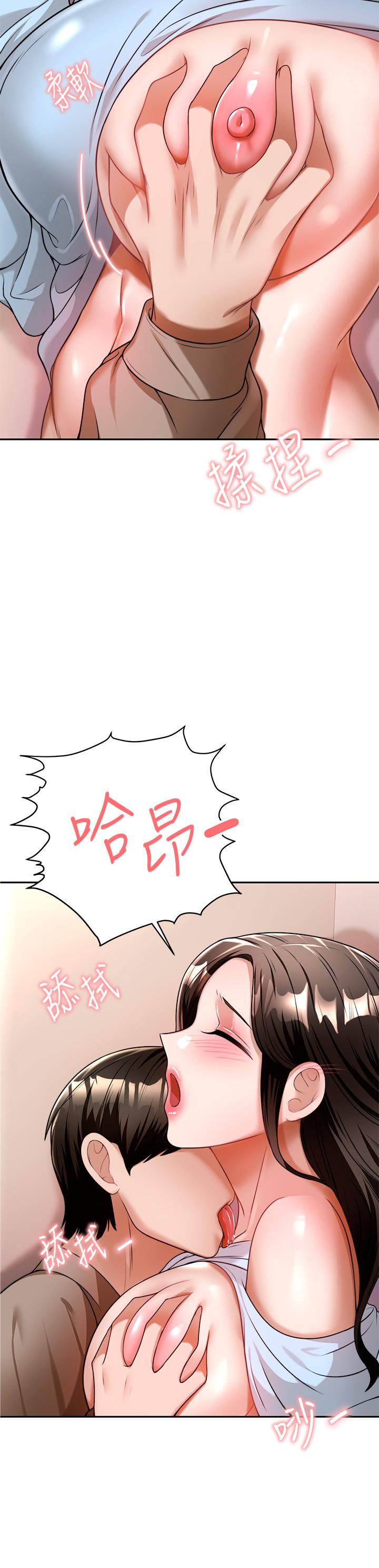 催眠治慾師 第10話-趁現在還來得及 第48页