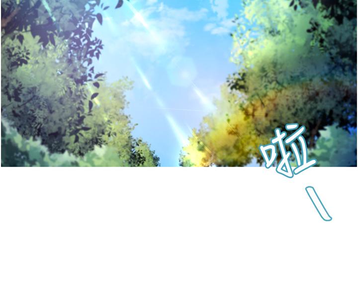 催眠治慾師 第11話-穿著絲襪騎上來吧 第27页