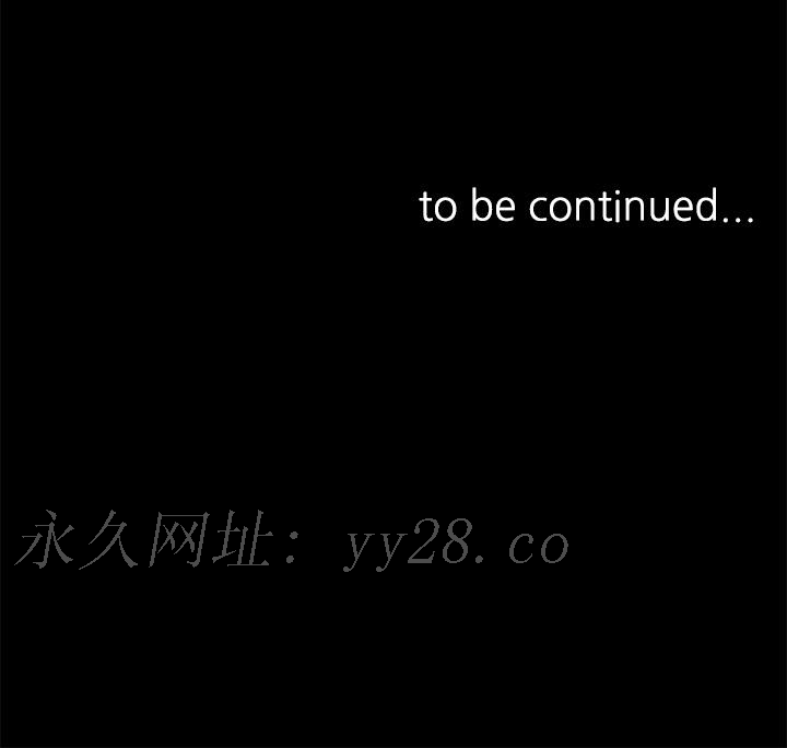 催眠治慾師 第36話-緊到不行的銷魂小穴 第50页