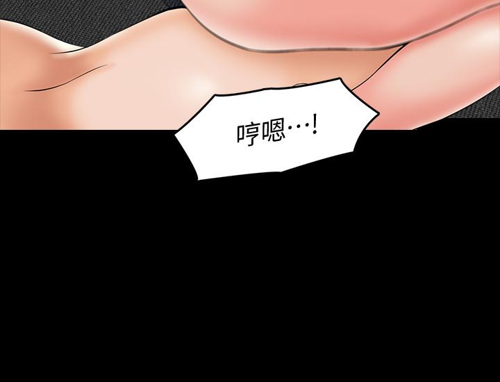 家教老師 第23話-我會滿足你 第23页