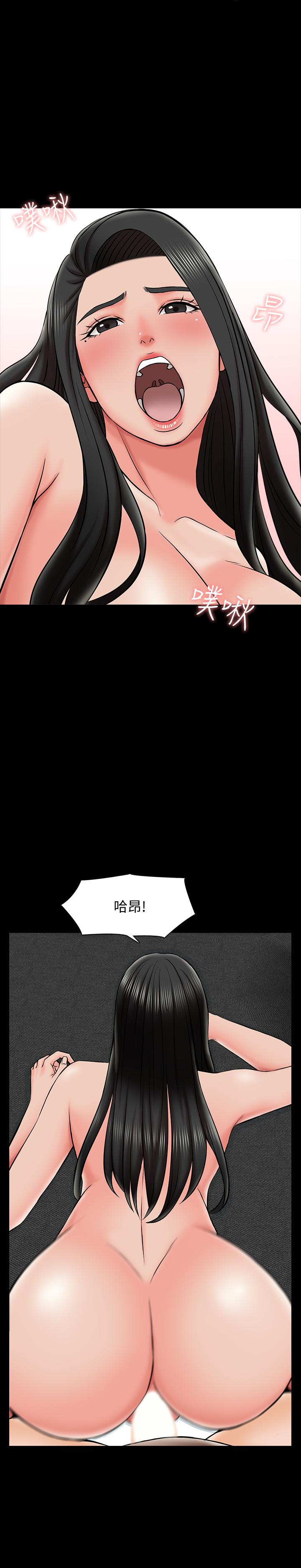 家教老師 第23話-我會滿足你 第28页