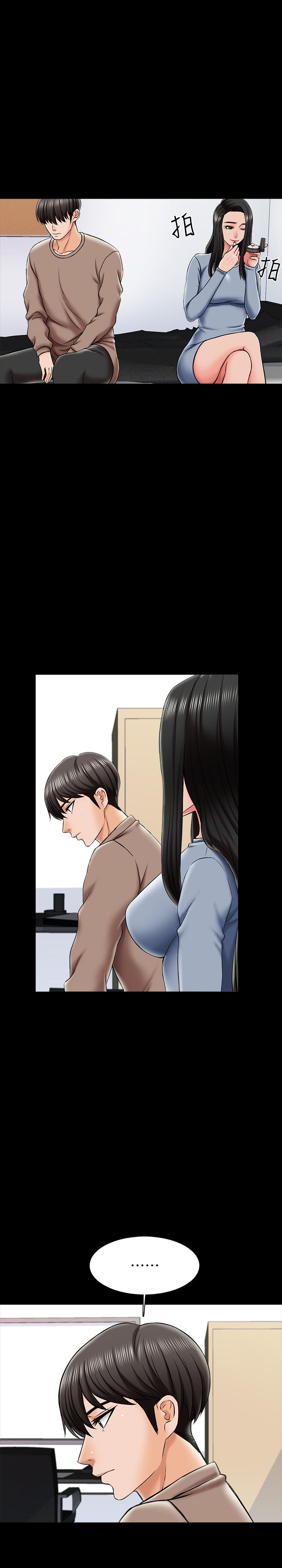 家教老師 第24話-今天也出去做吧 第5页