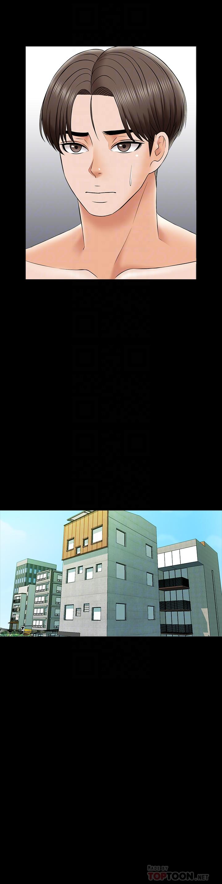 家教老師 第26話-陷入窘境的宋老師 第10页