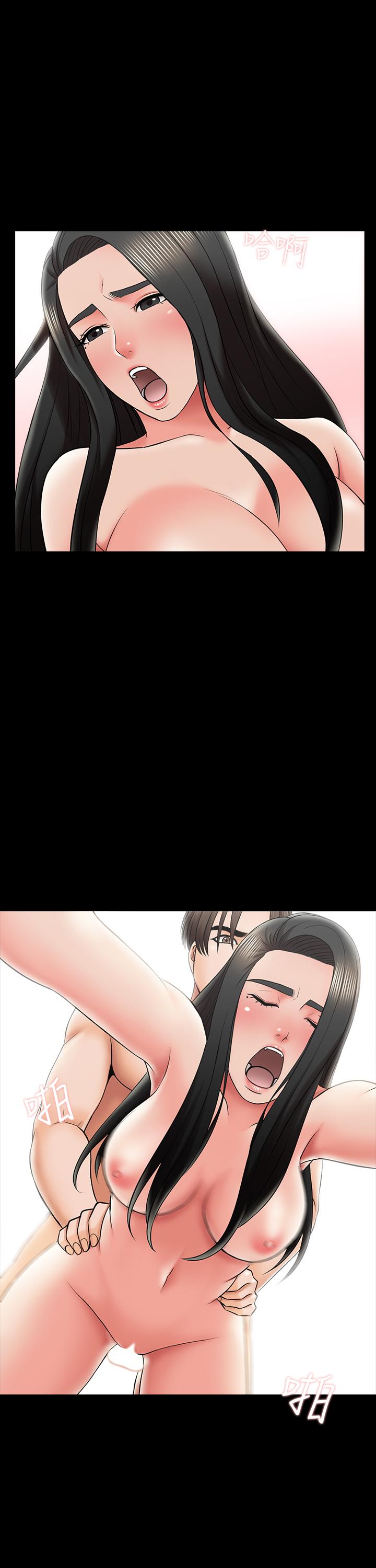 家教老師 第28話-宋老師的帥哥男友 第19页