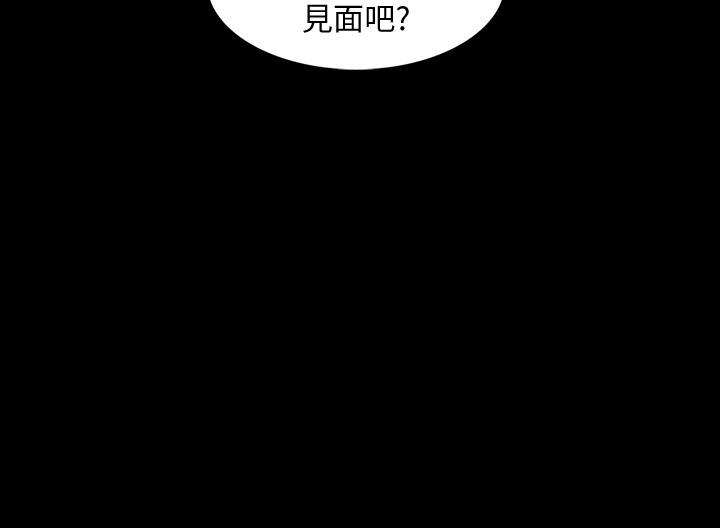 家教老師 第29話-天下沒有白吃的午餐 第23页