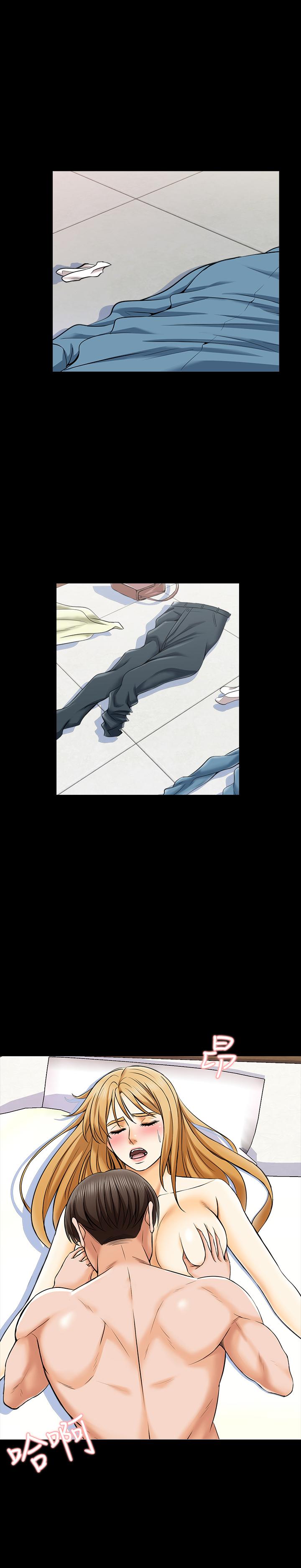 家教老師 第33話-李老師溫柔的懷抱 第5页