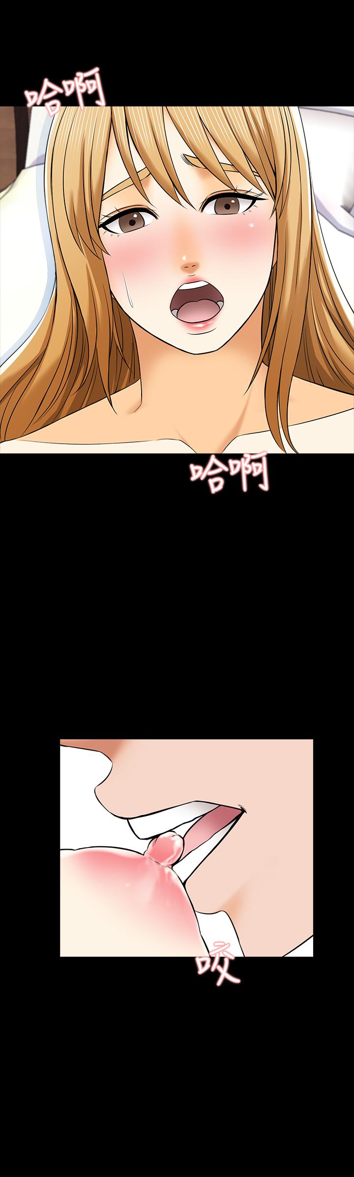 家教老師 第33話-李老師溫柔的懷抱 第7页