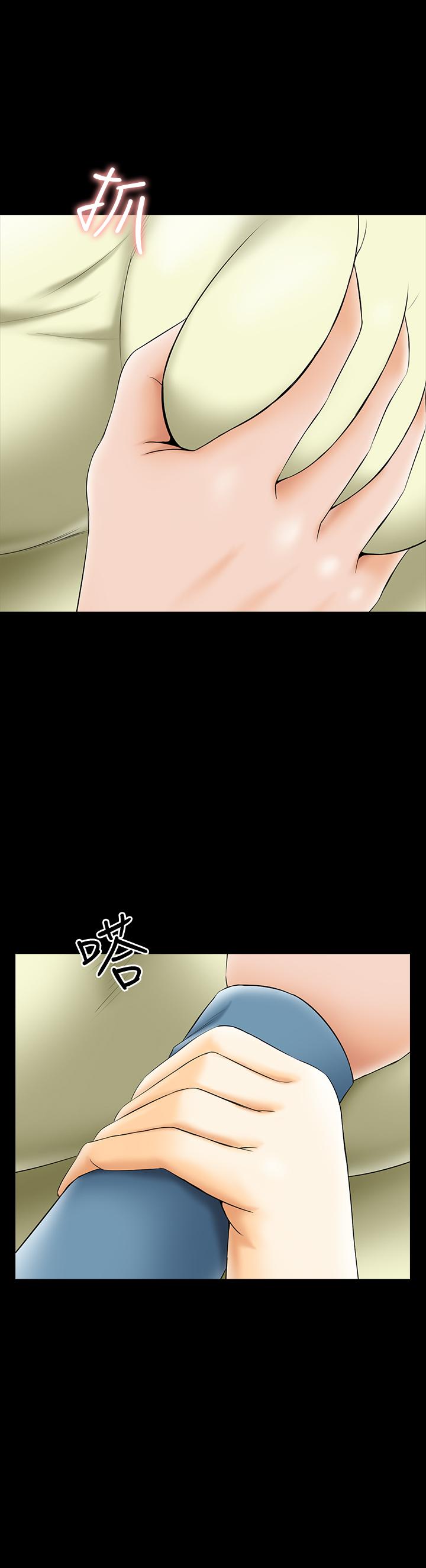 家教老師 第33話-李老師溫柔的懷抱 第1页