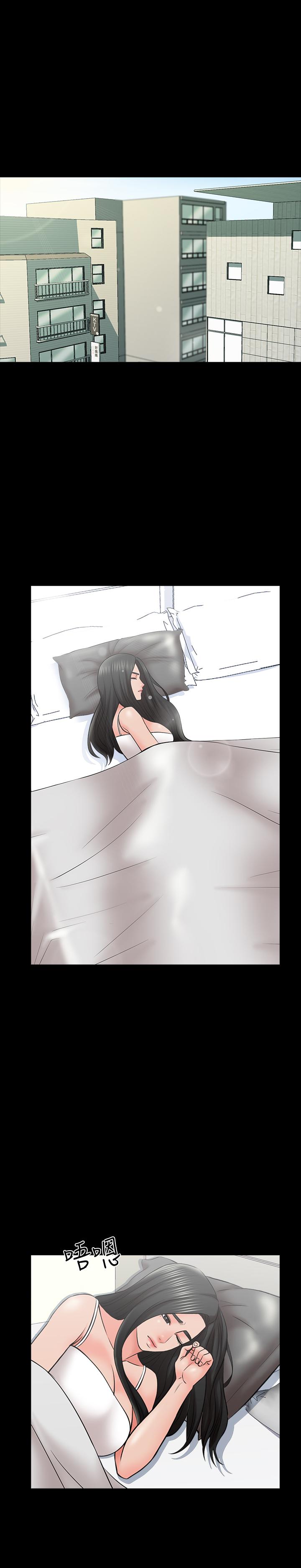 家教老師 第34話-讓人忘卻煩惱的她 第20页