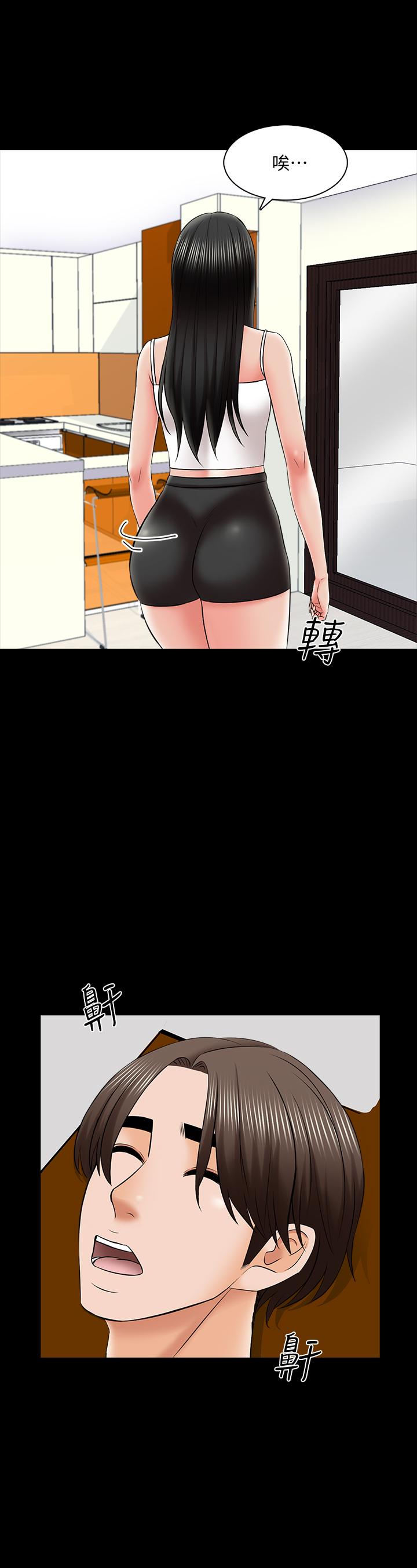 家教老師 第34話-讓人忘卻煩惱的她 第25页