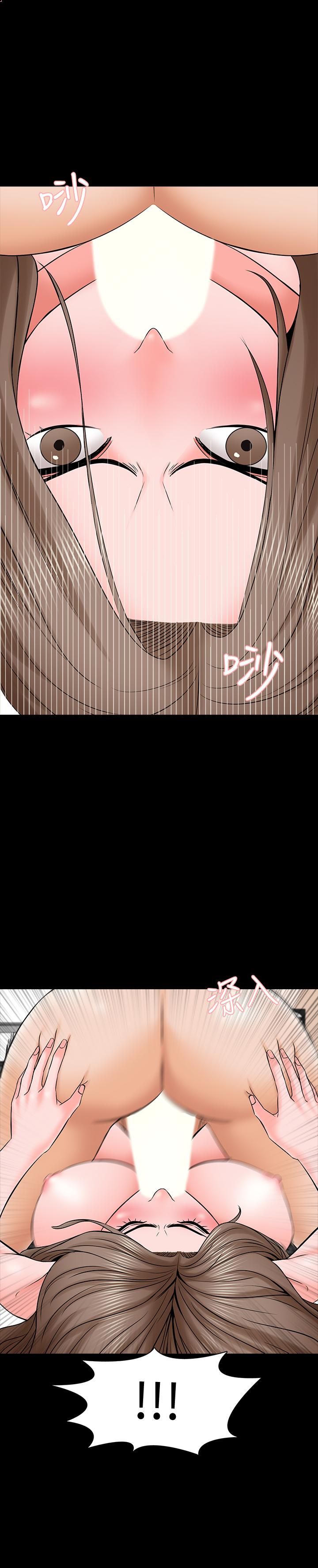 家教老師 第36話-世界上最棒的觸感 第1页