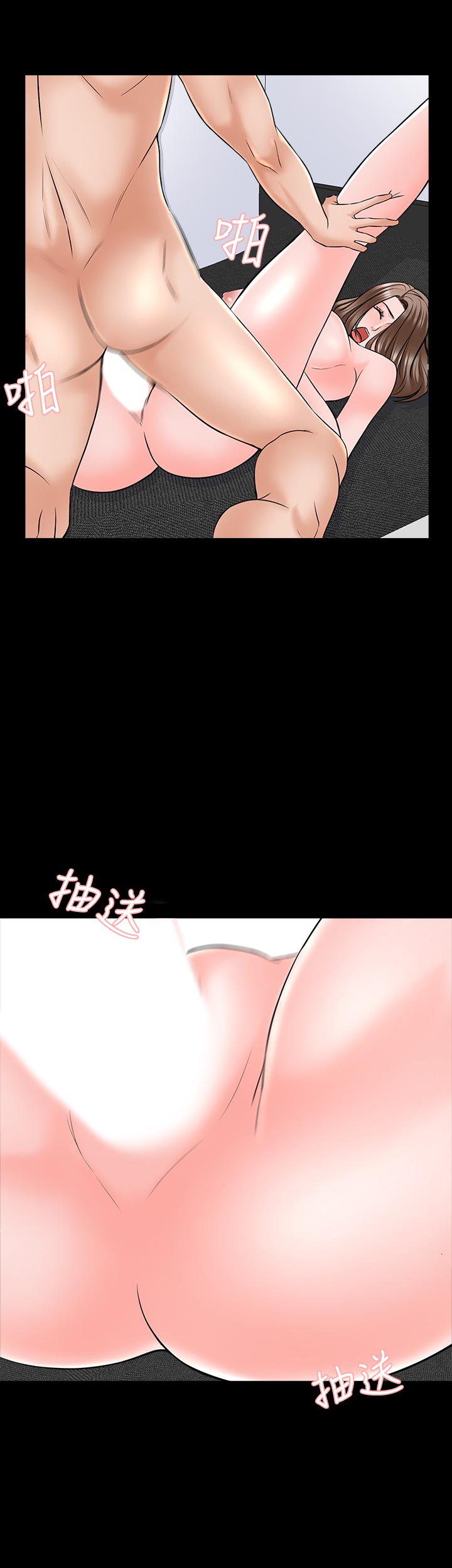 家教老師 第36話-世界上最棒的觸感 第17页