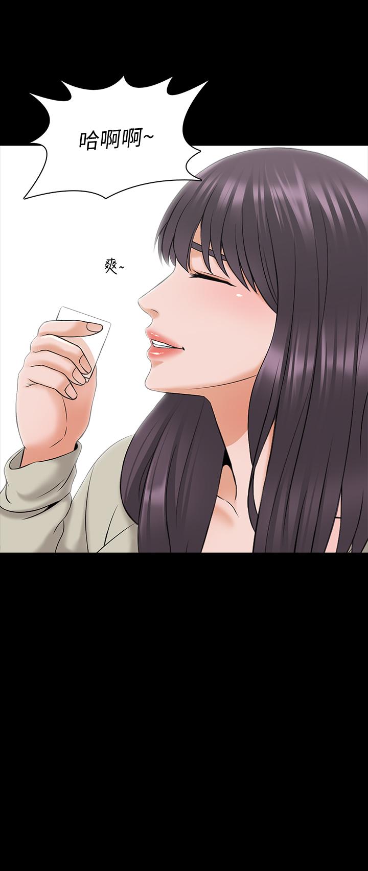 家教老師 第37話-異性朋友 第19页